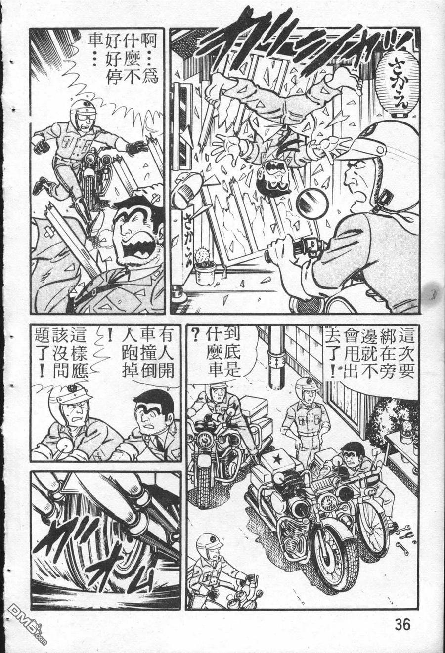 第35页