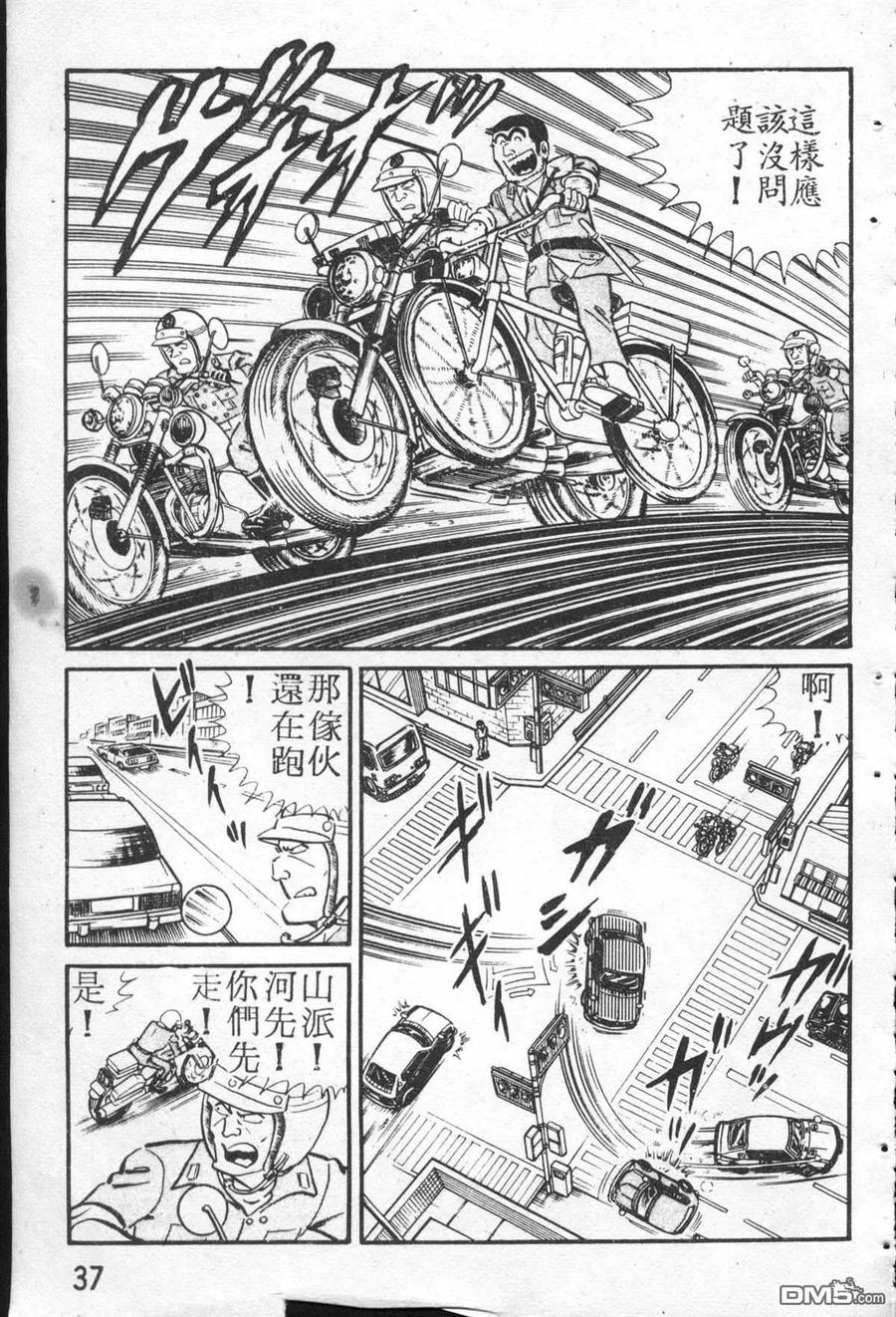 第36页