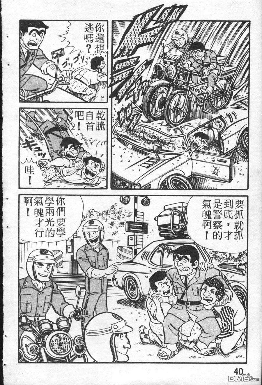 第39页