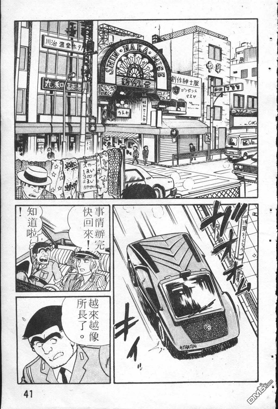 第40页