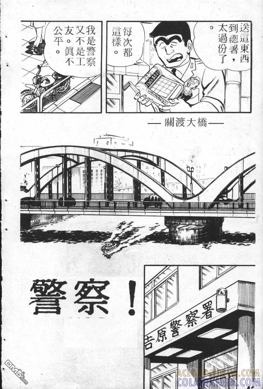 第41页