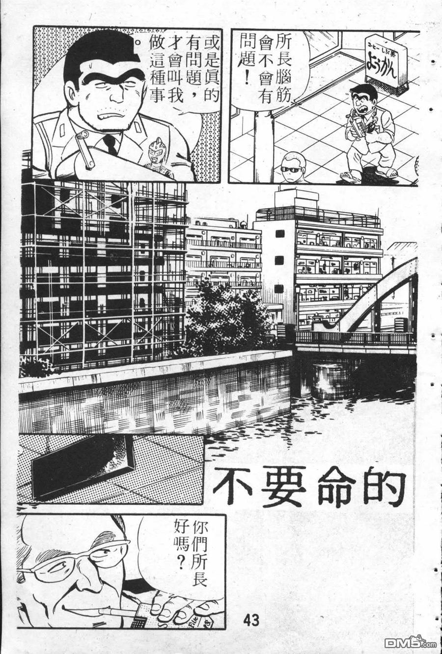 第42页
