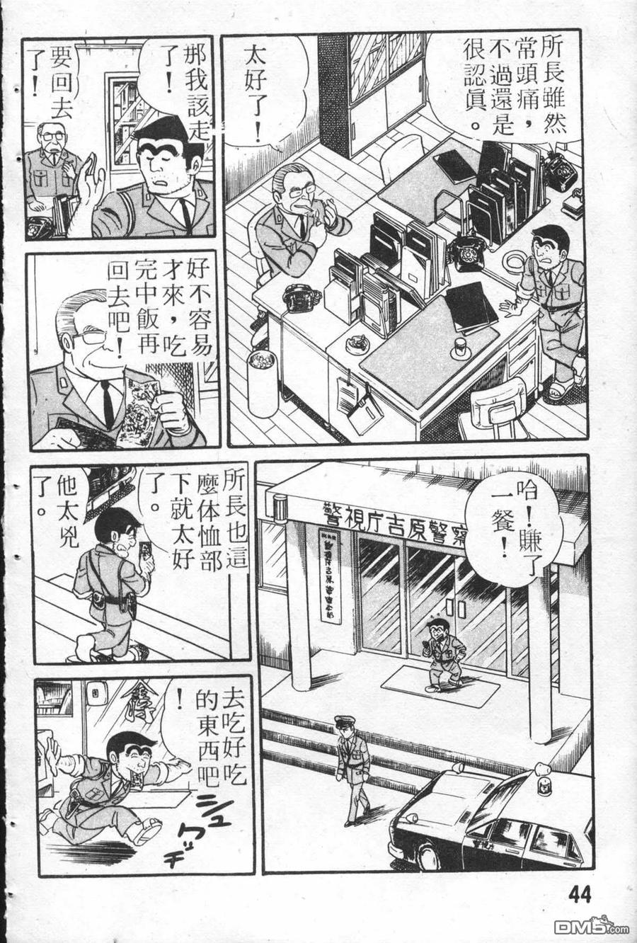 第43页