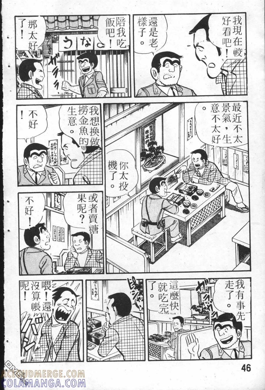 第45页