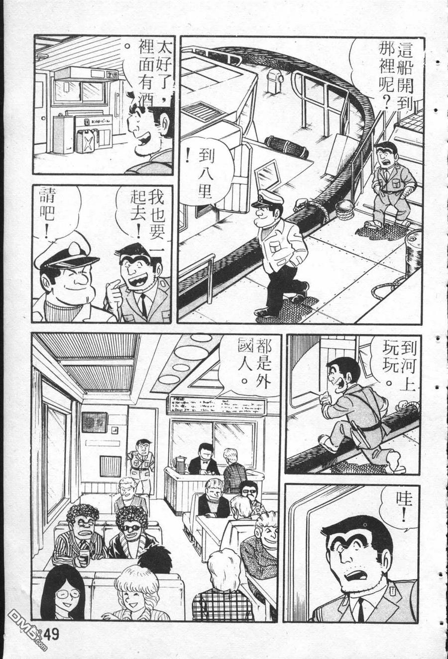 第48页