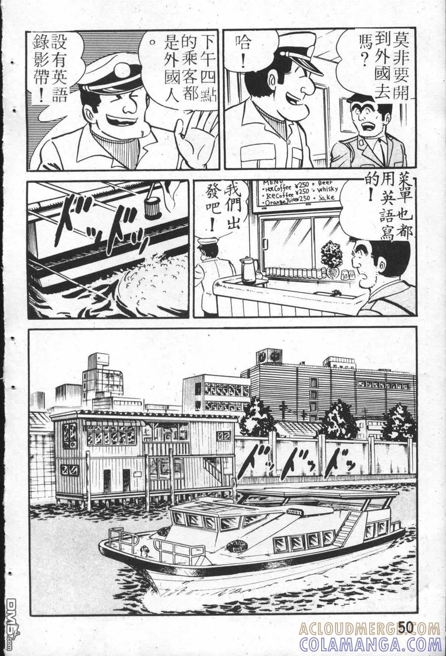 第49页