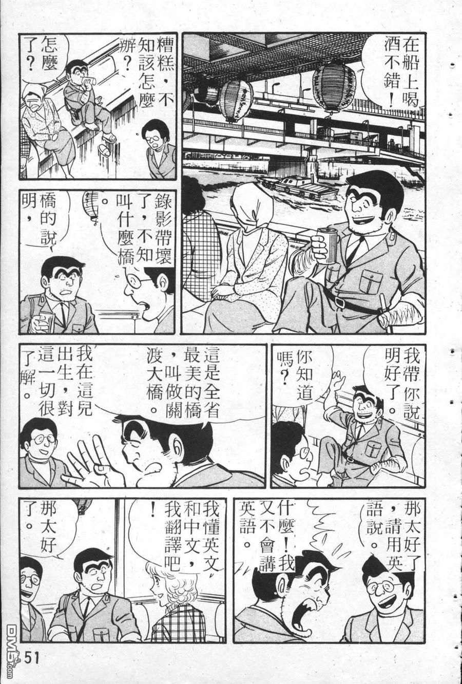 第50页