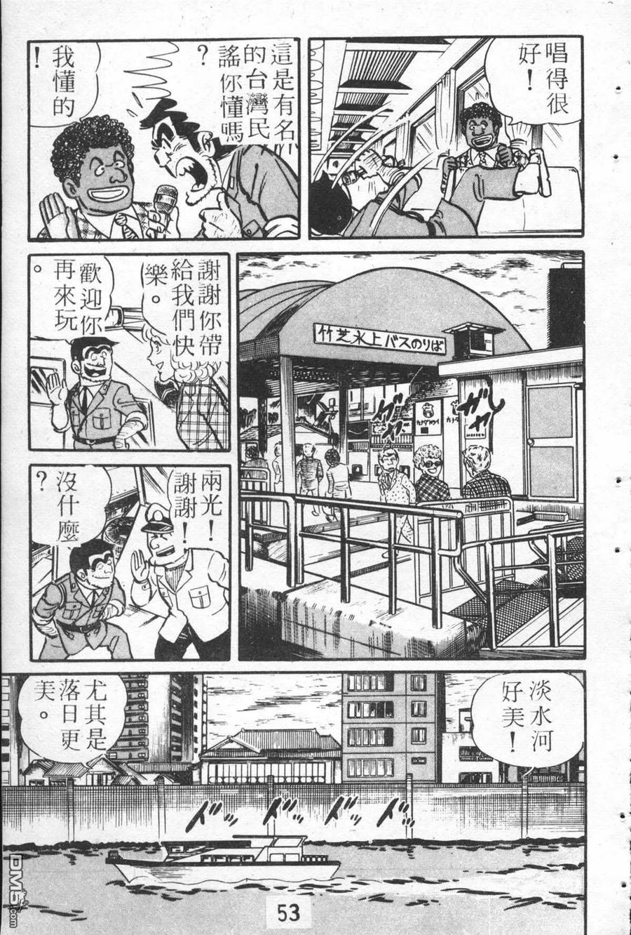 第52页