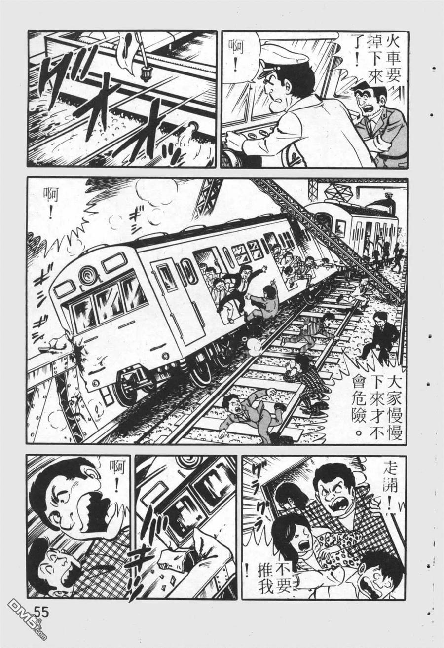 第54页