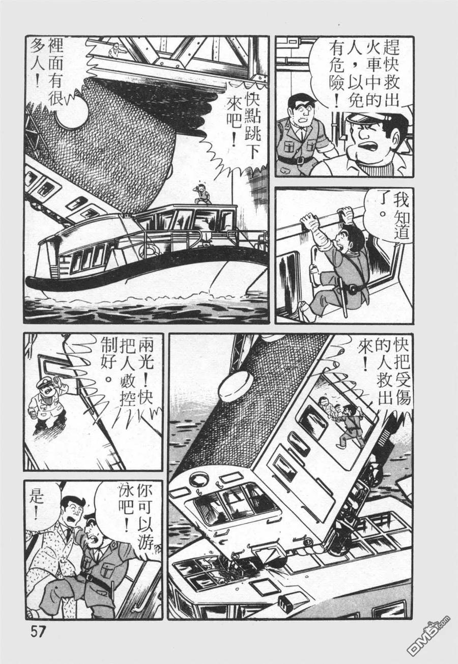 第56页