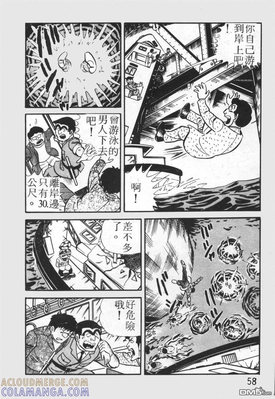 第57页