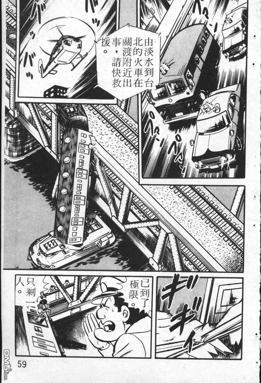 第58页