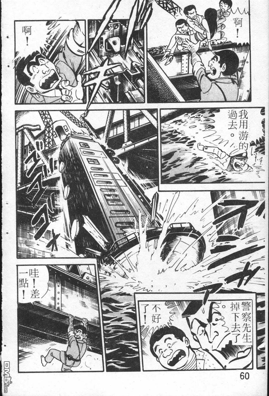 第59页