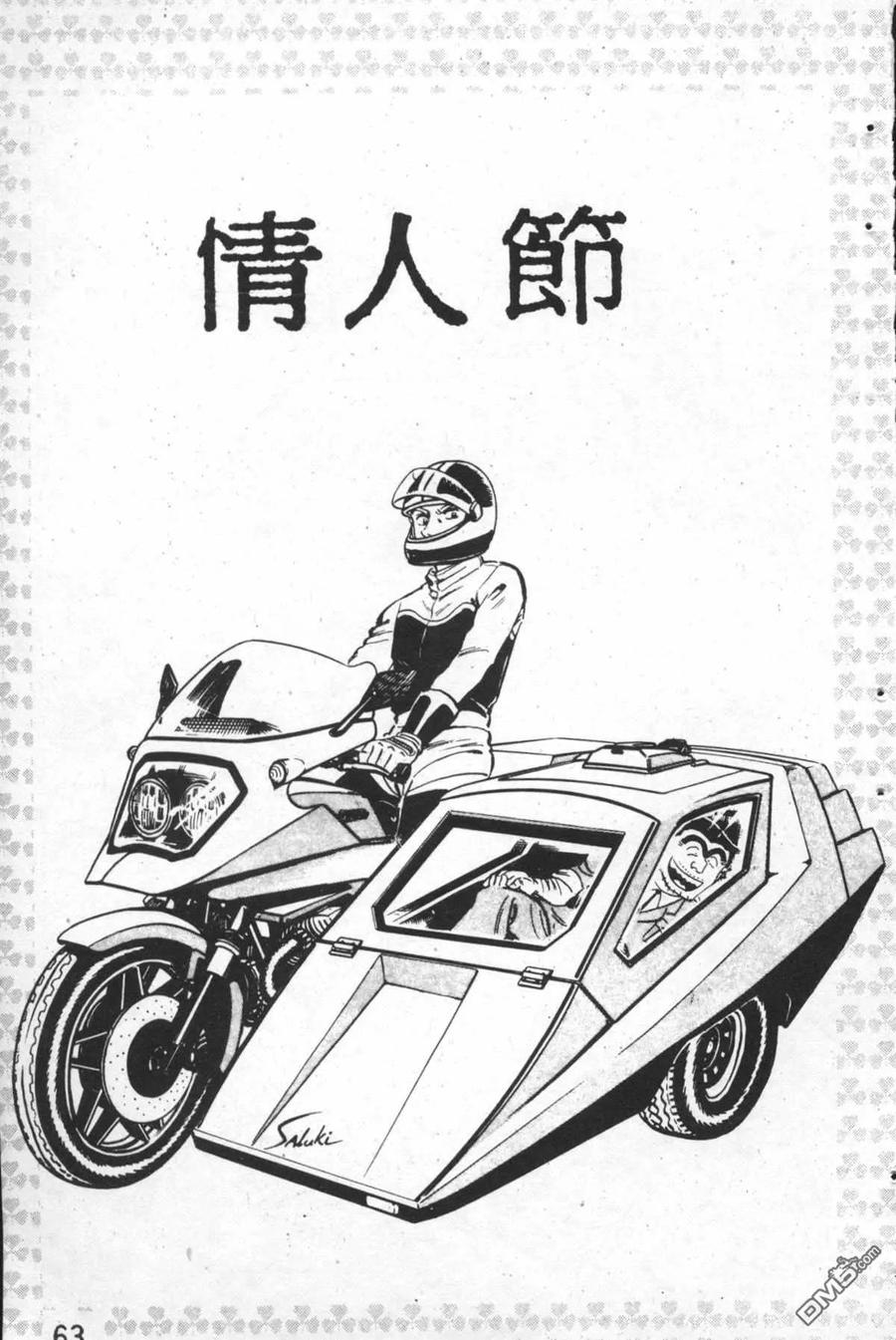 第62页