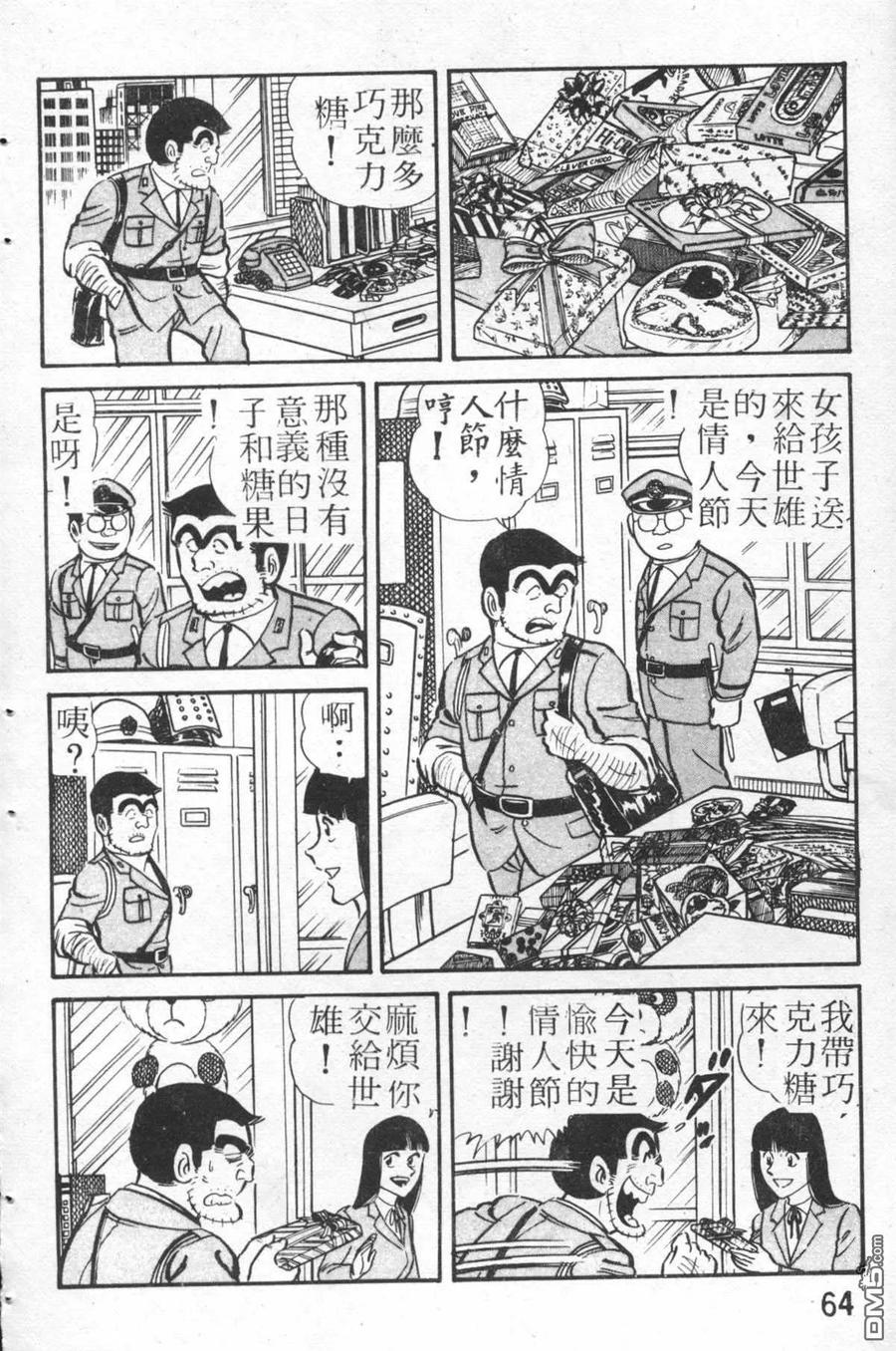 第63页