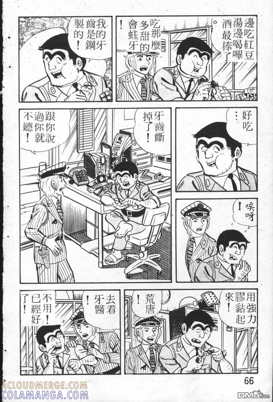 第65页