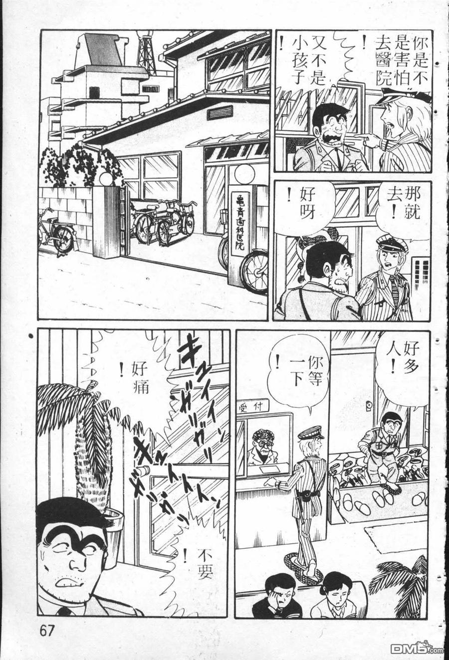 第66页