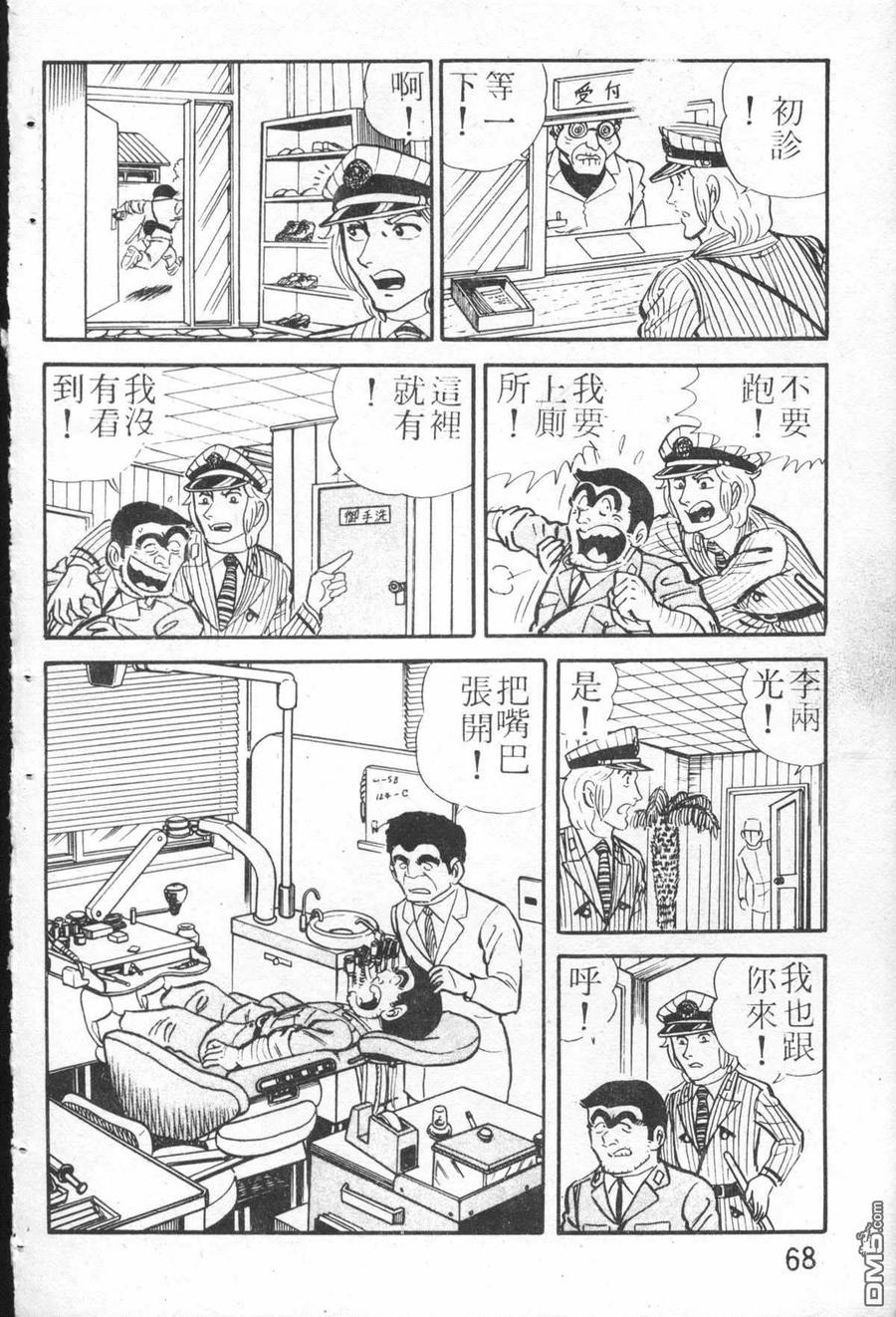 第67页