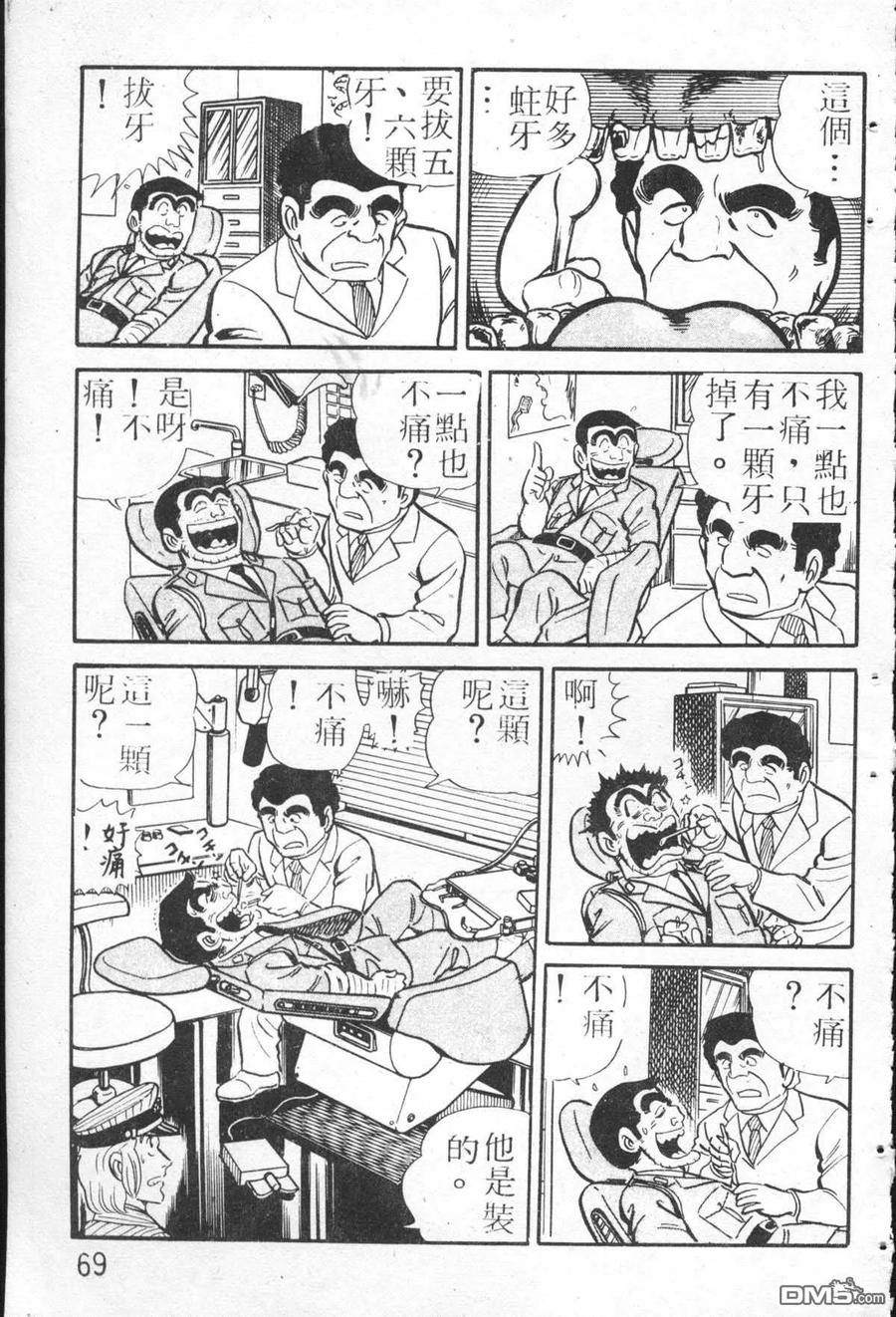 第68页