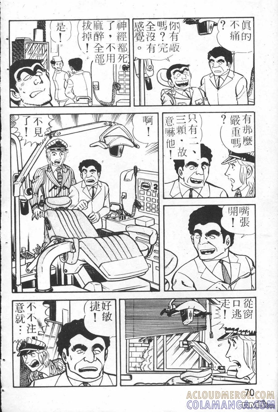 第69页