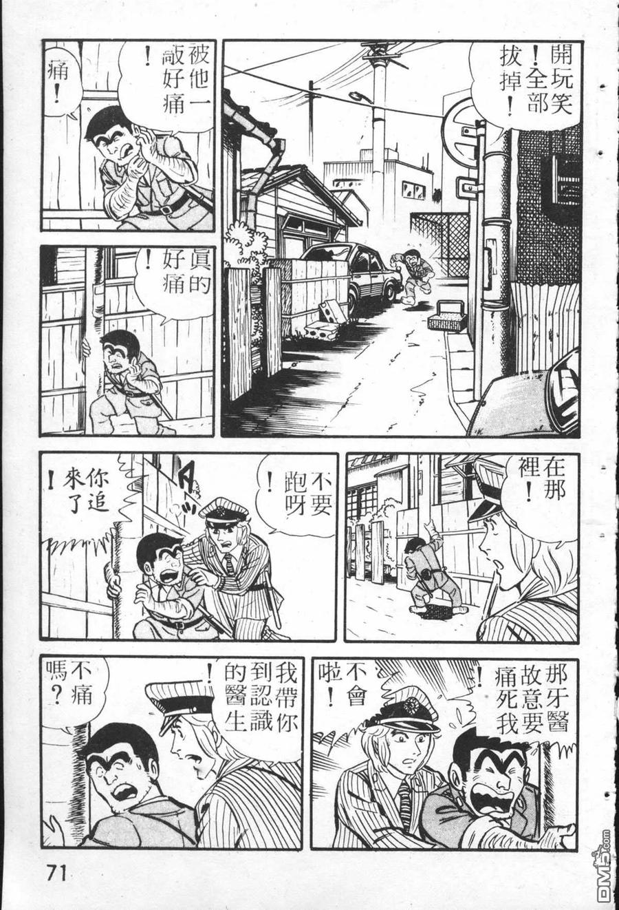 第70页