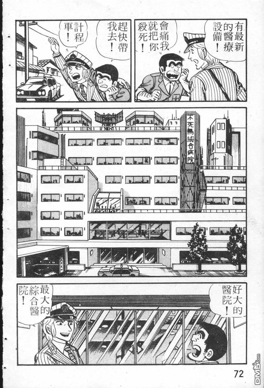 第71页
