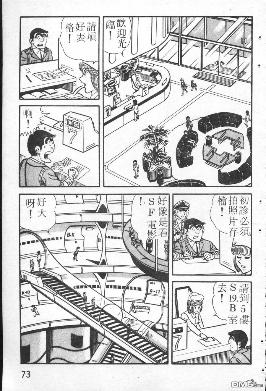 第72页