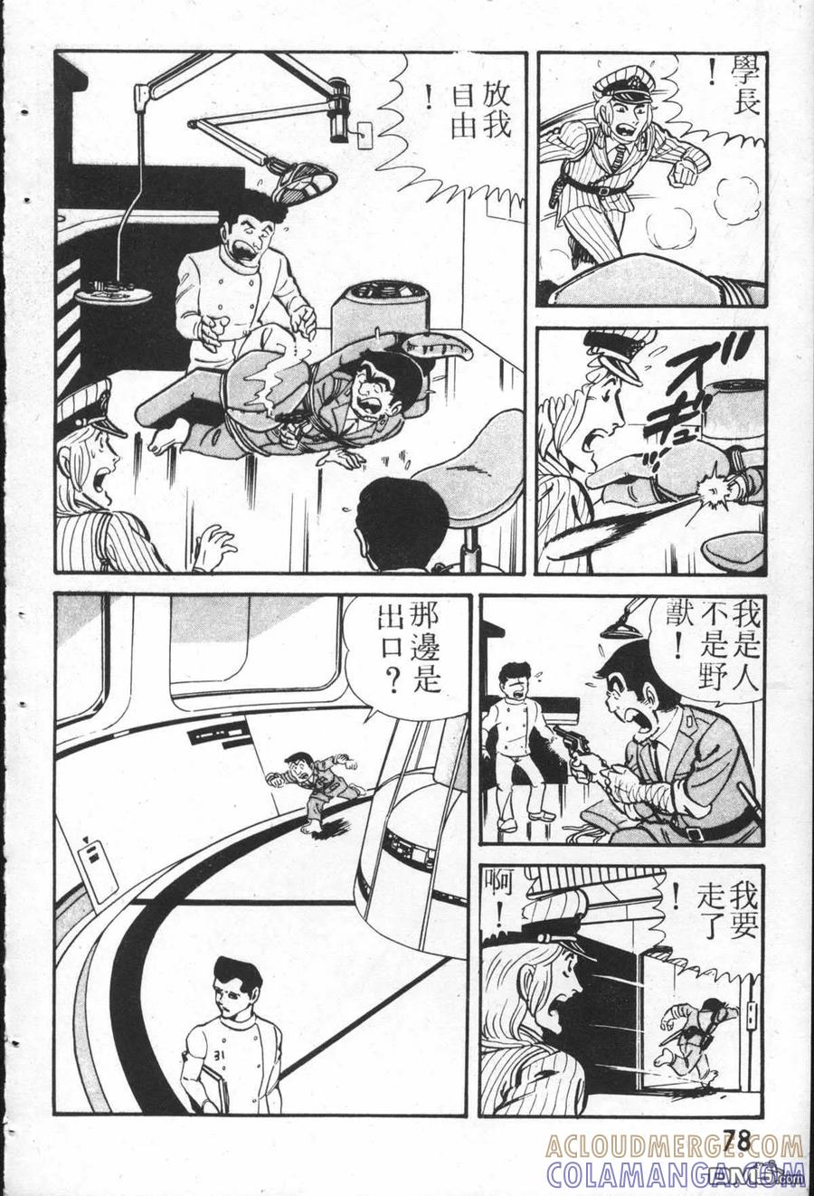 第77页