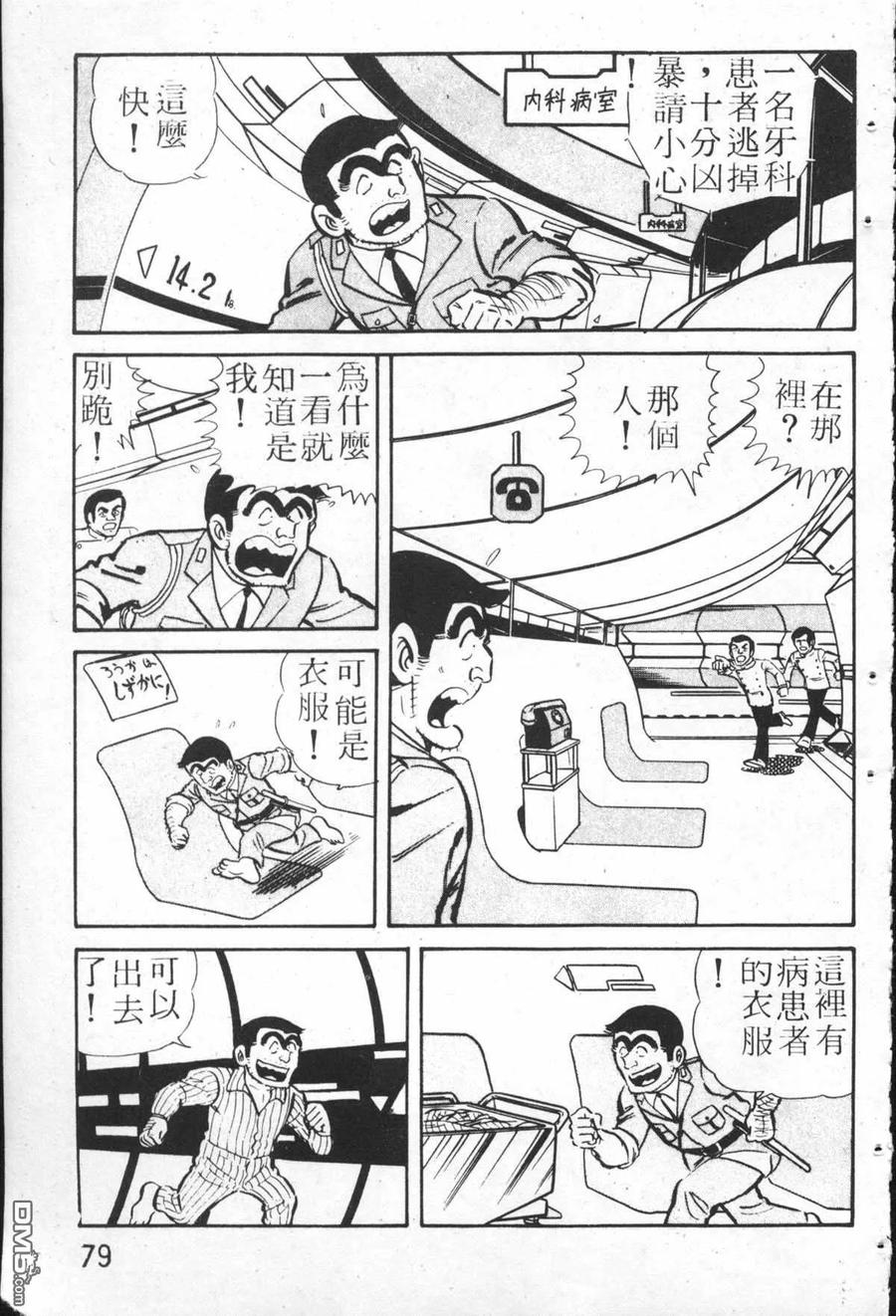 第78页