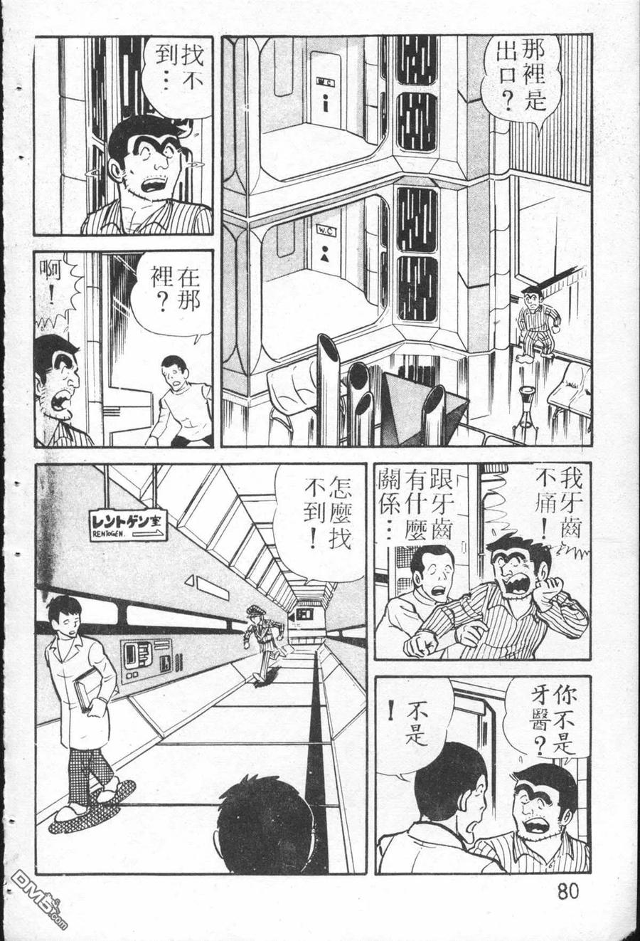 第79页