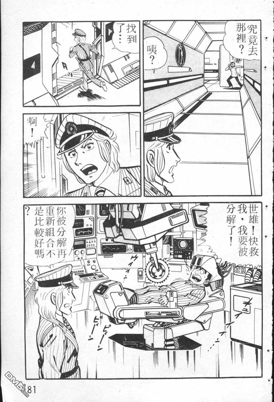 第80页