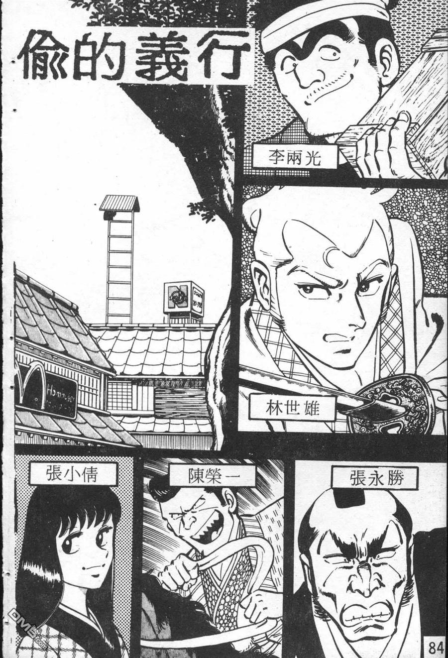 第83页
