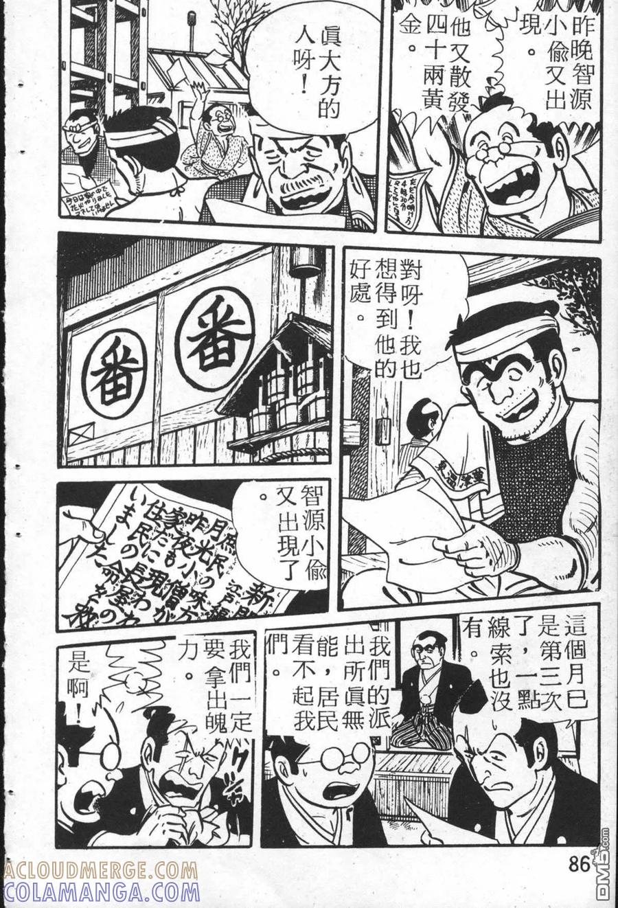 第85页