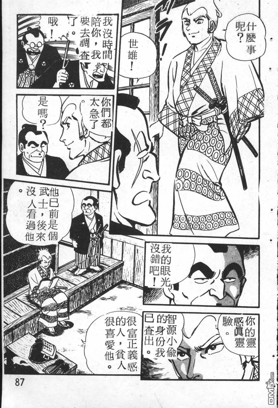 第86页