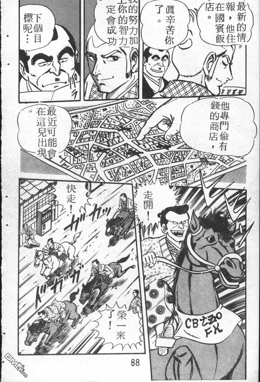 第87页