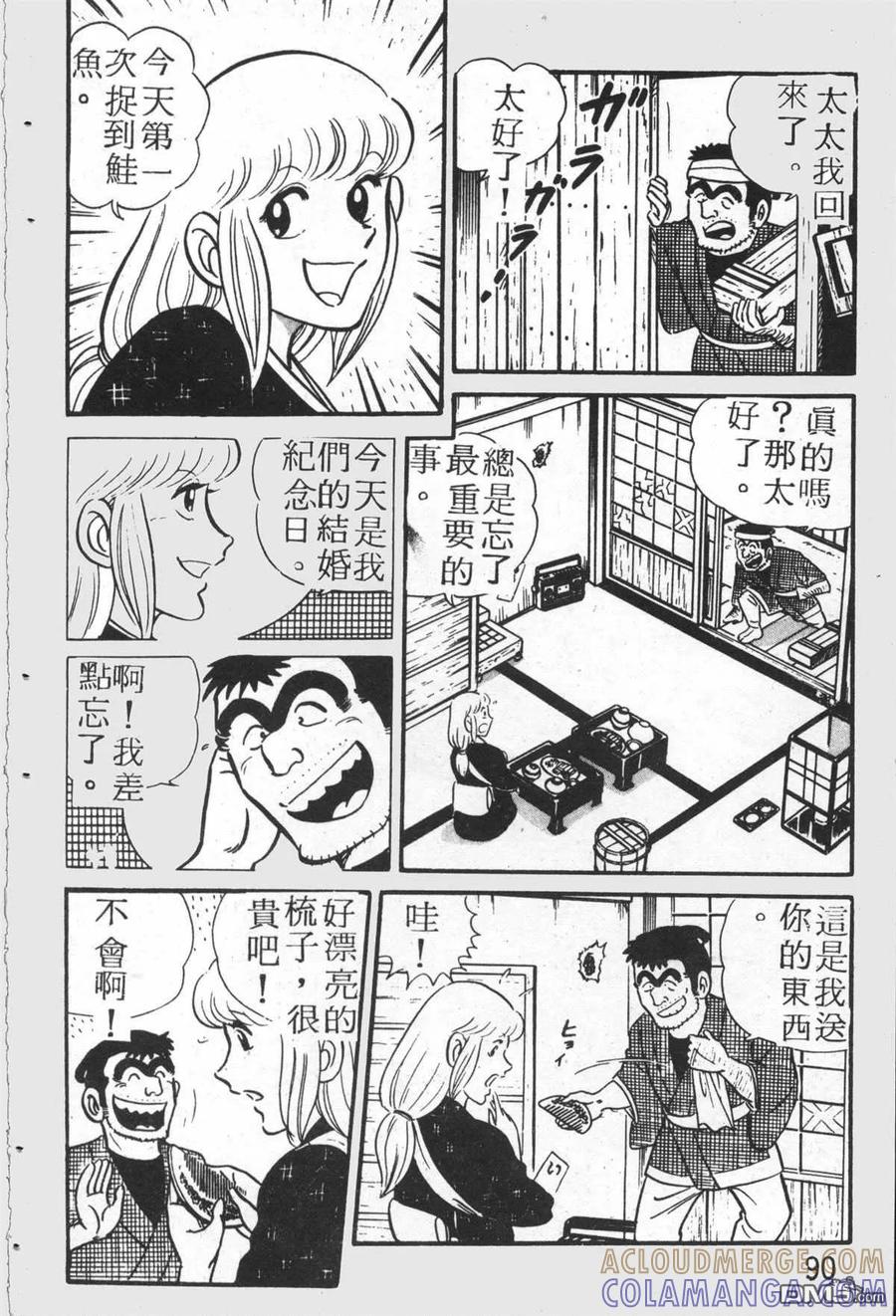 第89页