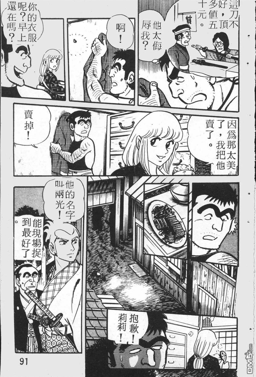 第90页