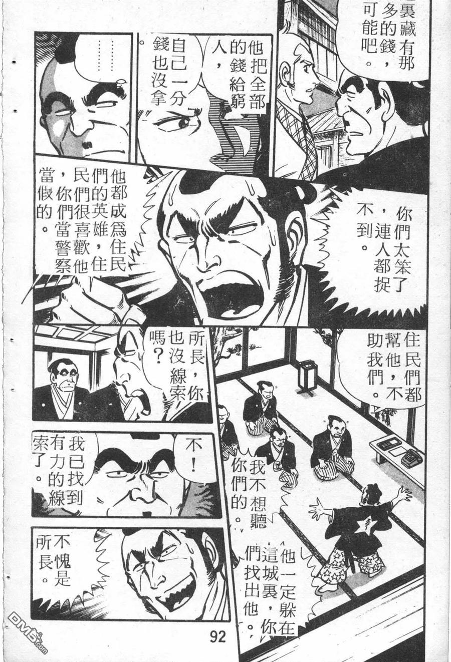 第91页