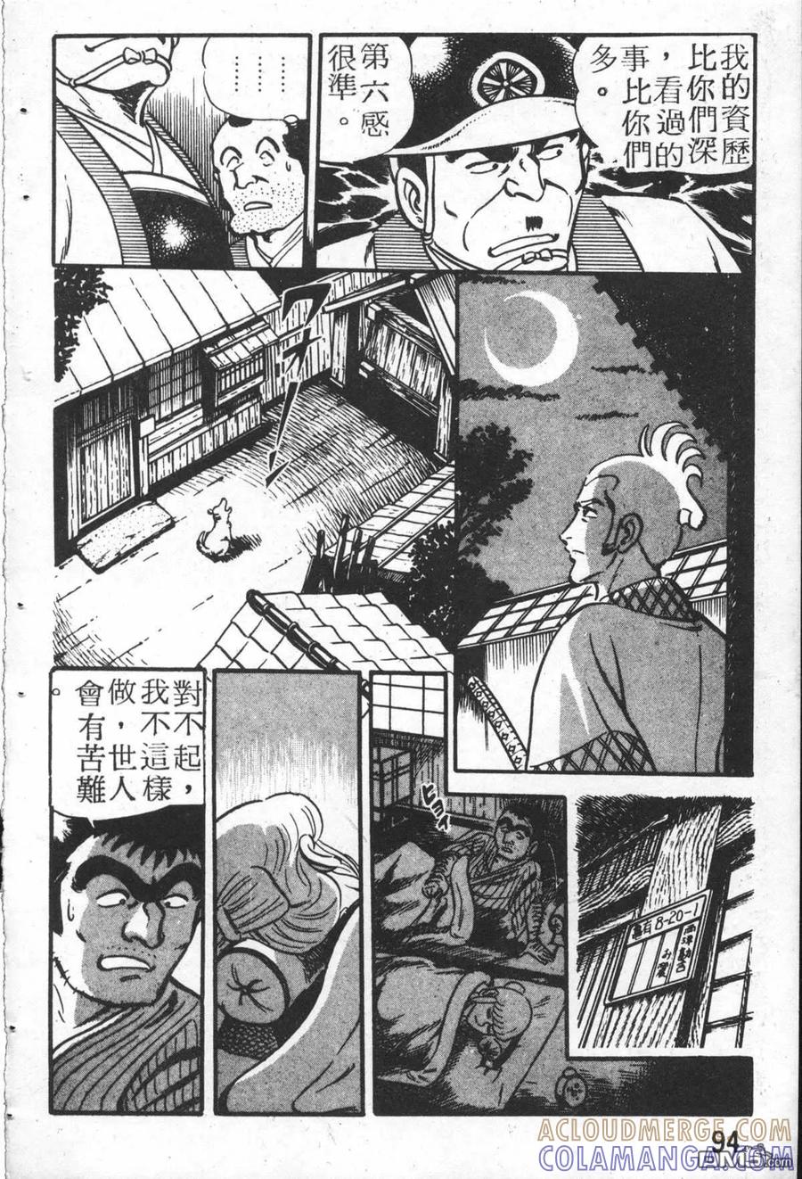 第93页