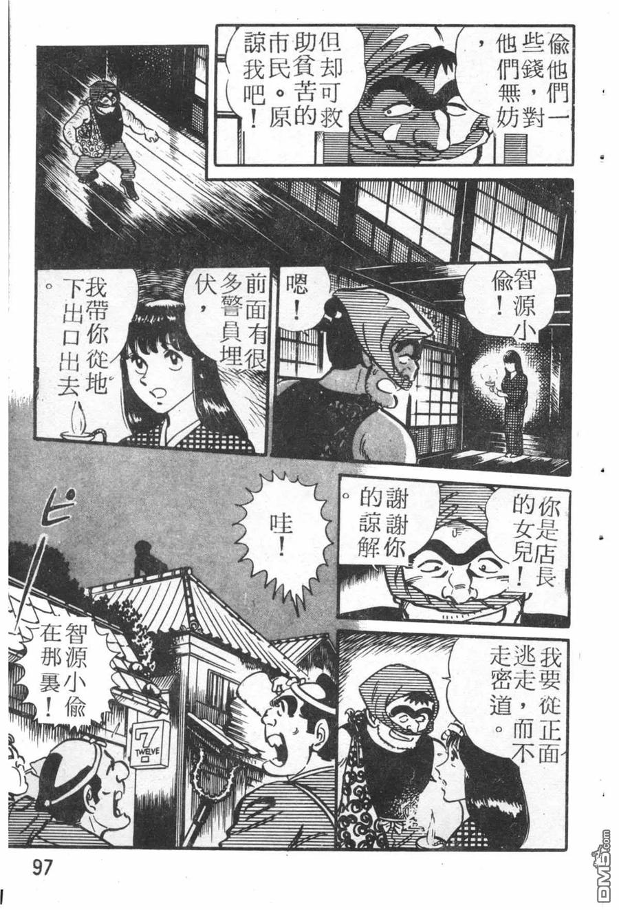 第96页