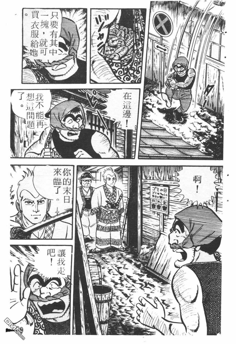 第98页