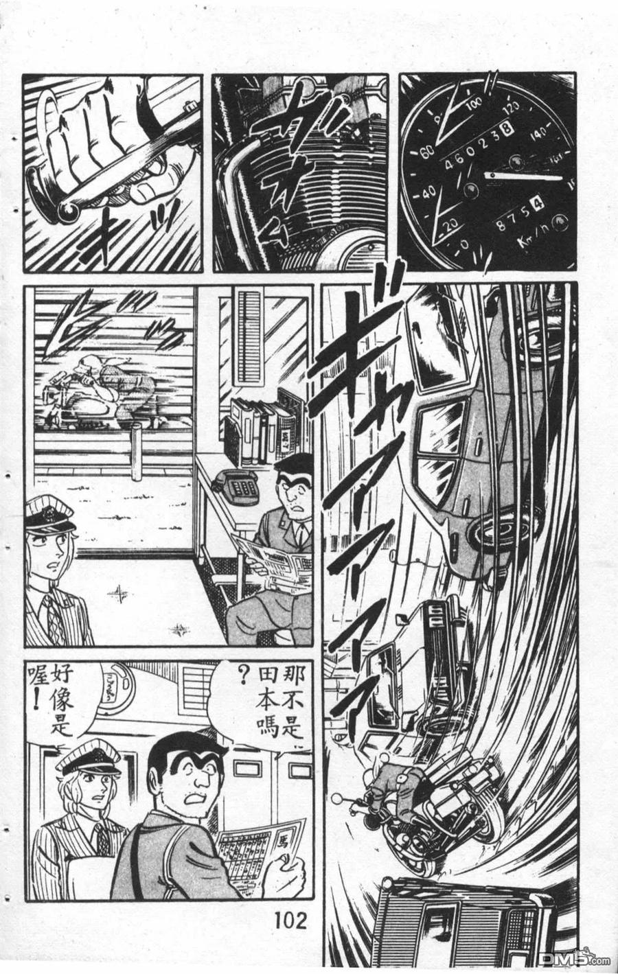 第103页