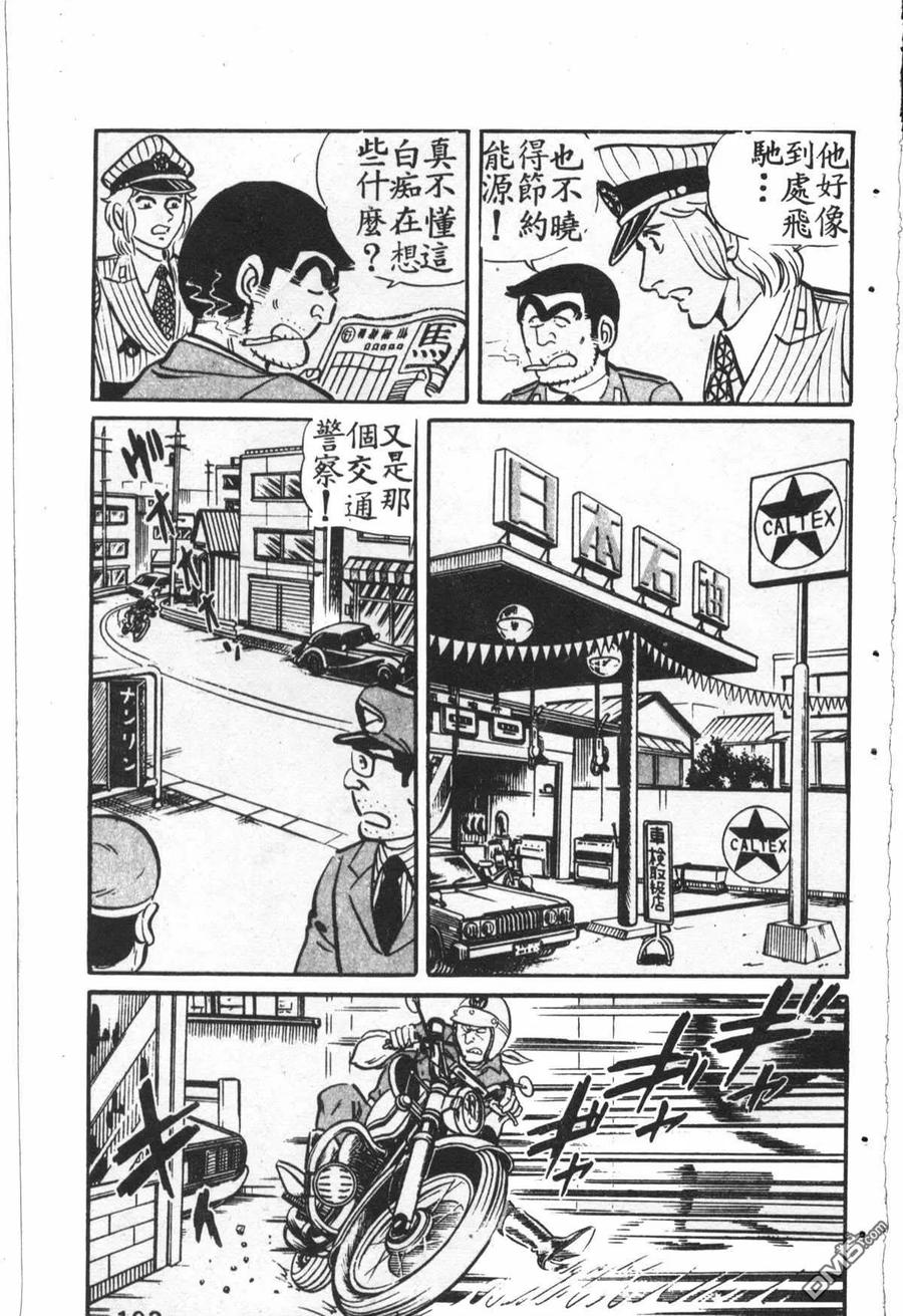 第104页