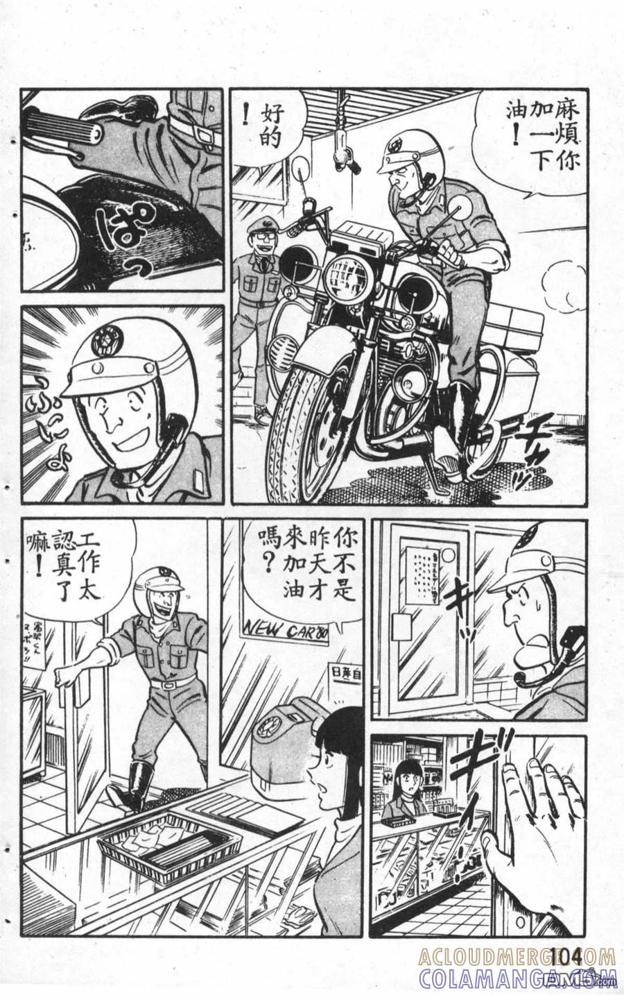 第105页
