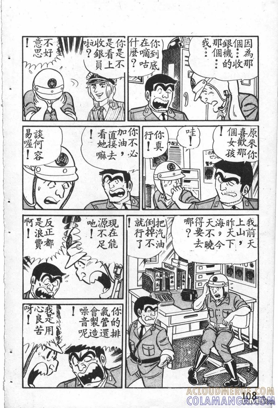 第109页
