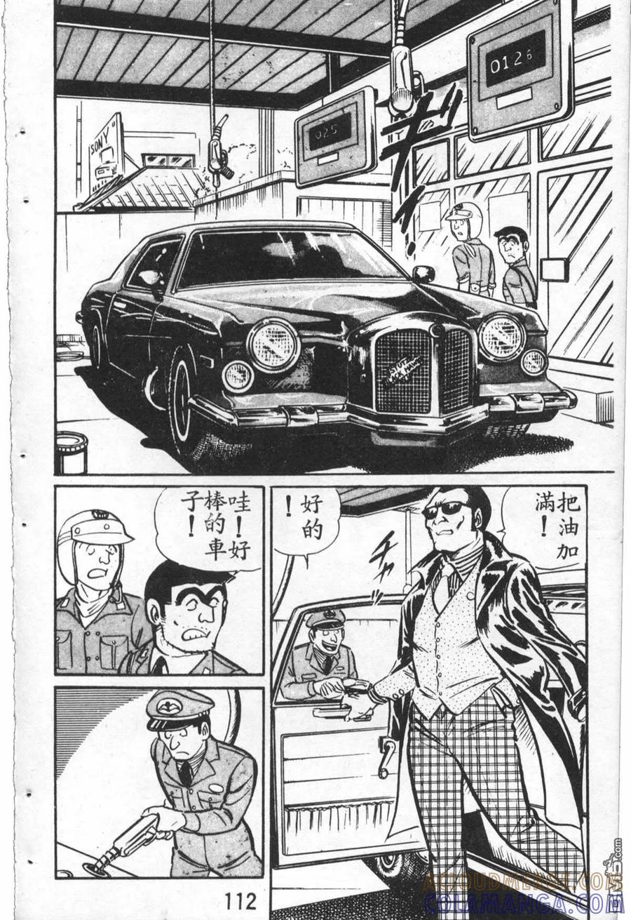 第113页