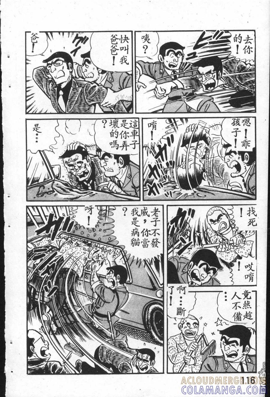 第117页