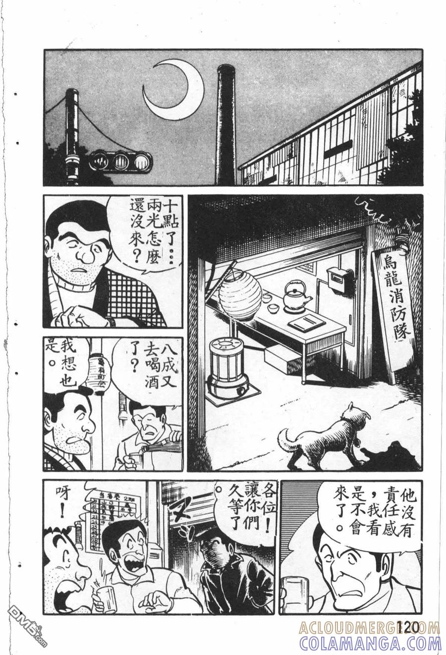 第121页