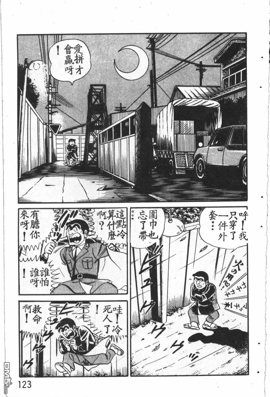 第124页