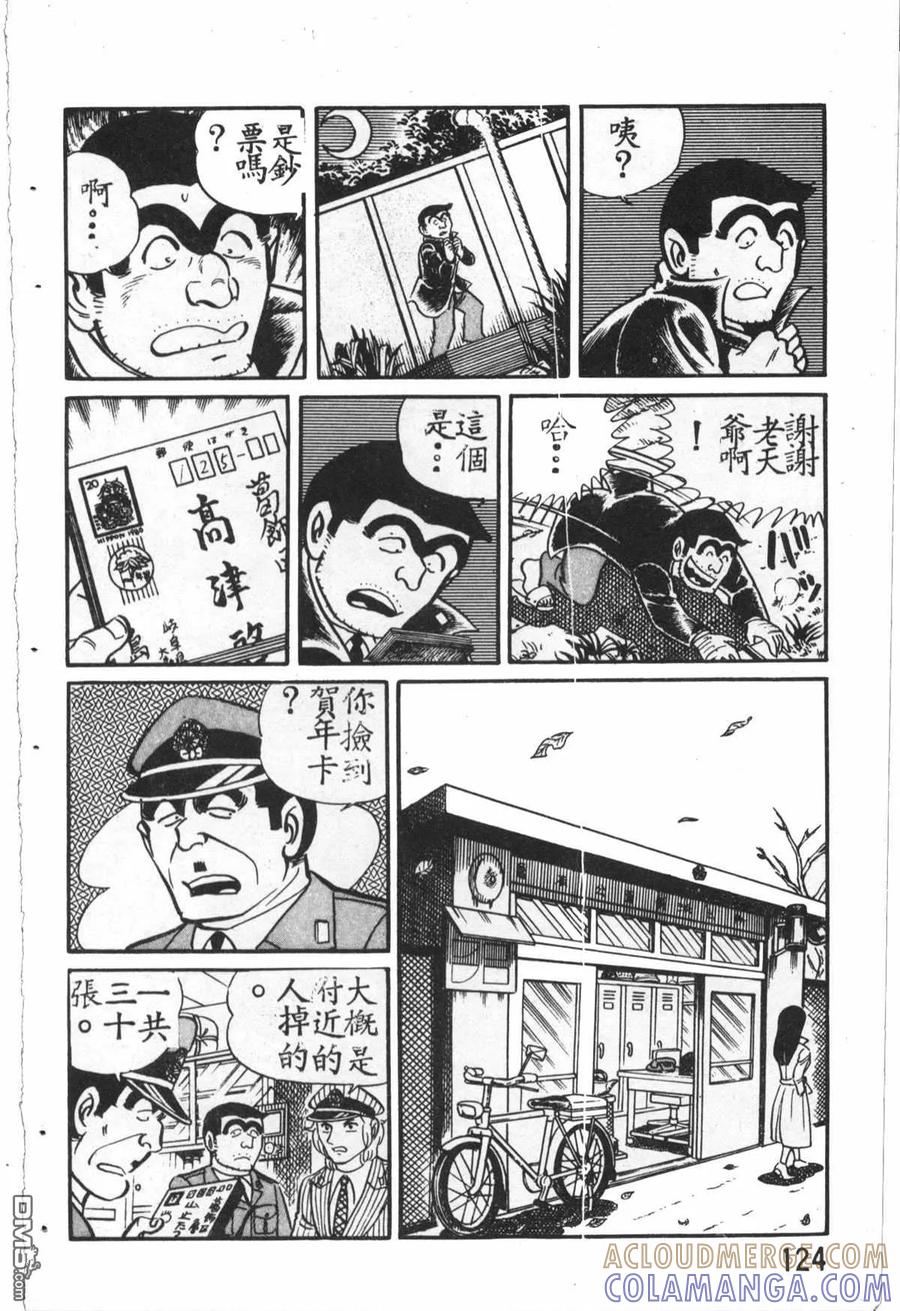 第125页